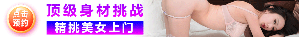 赞助商