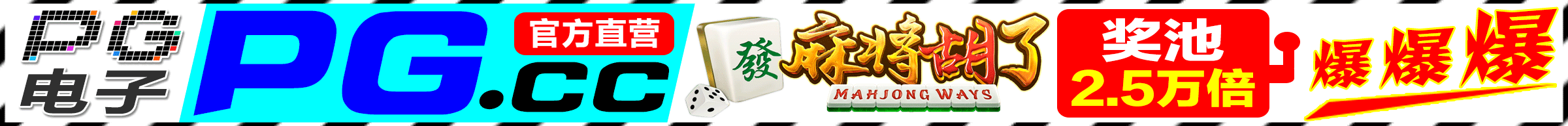 色猫直播
