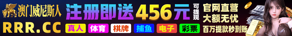赞助商